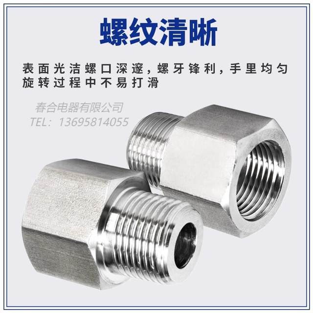 Threaded adapter for internal and external wire of pressure gauge