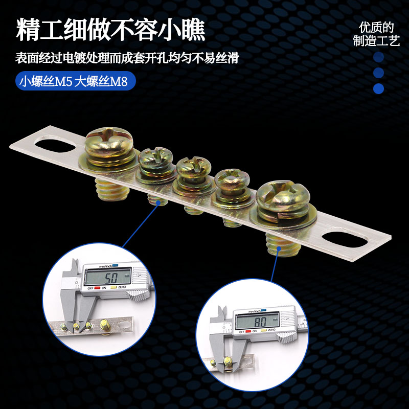 铜3/5/7孔地排2*15mm接地排接线端子排机房配电箱汇流排零地排-图1