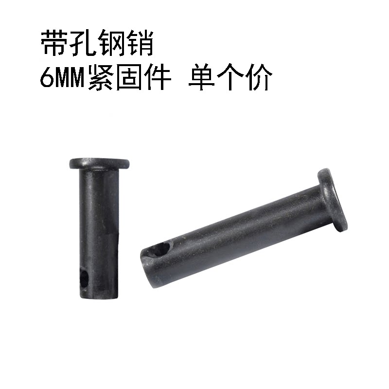 T型平头销轴 5MM紧固件定位销孔销钉带孔钢销 GB882 M5 M4_虎窝淘
