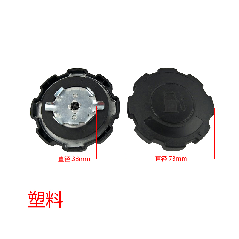 汽油机动力水泵配件152F 168F 170F 188F 190F油箱盖 塑料 金属盖