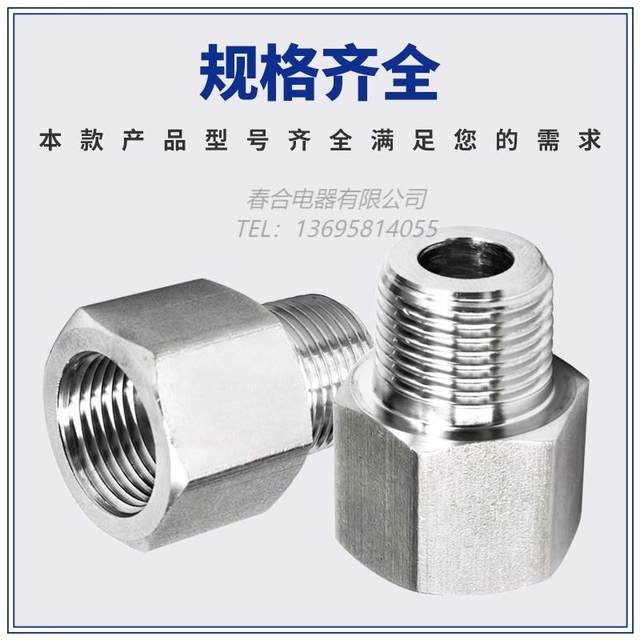 Threaded adapter for internal and external wire of pressure gauge