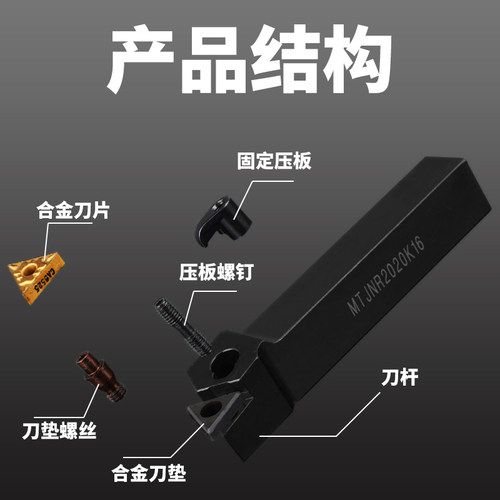 数控刀杆 93度外圆车刀径三角粗车WTJNR2020K16/2525M16车床刀具 - 图1