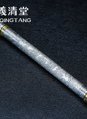 义清堂足银999金箍棒纯手工錾刻