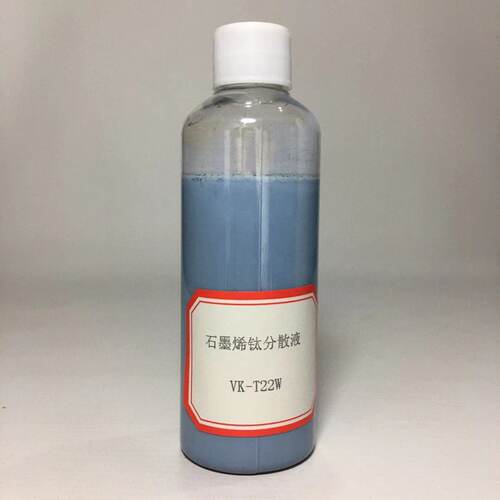 石墨烯掺杂纳米二氧化钛光触媒粉体原料光催化剂涂料用厂家直销 - 图1