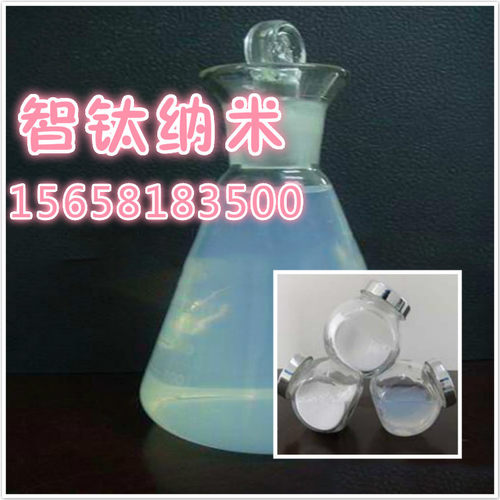 纳米二氧化硅抛光液系列 玻璃光学金属镜面抛光剂研磨膏专用 - 图0