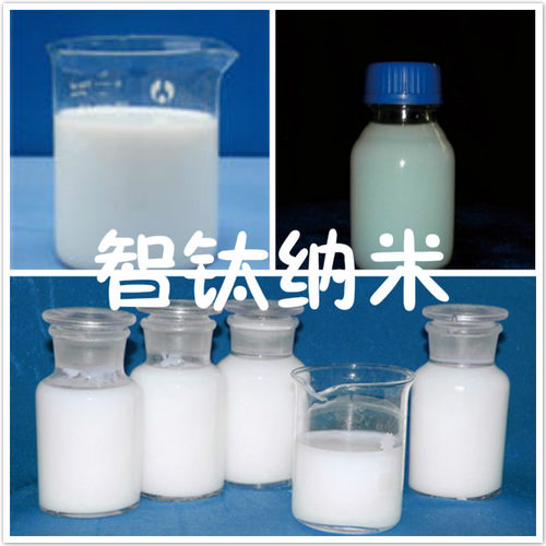 耐高温陶瓷纳米级粘合剂 涂层涂料防氧化防腐材料JR1500厂家供货 - 图0