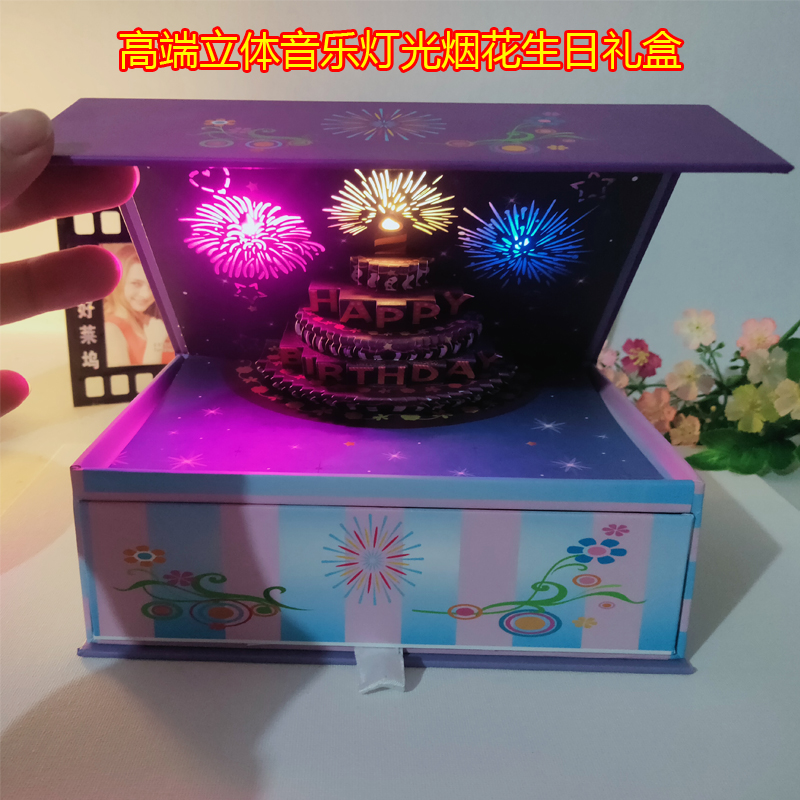 ins风生日蛋糕音乐灯光3D立体贺卡纸雕创意礼物节日祝福留言卡片 - 图2