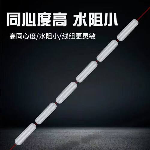7+1硅胶高透超紧太空豆橄榄圆柱形散装特级优质高同心渔具小配件 - 图0