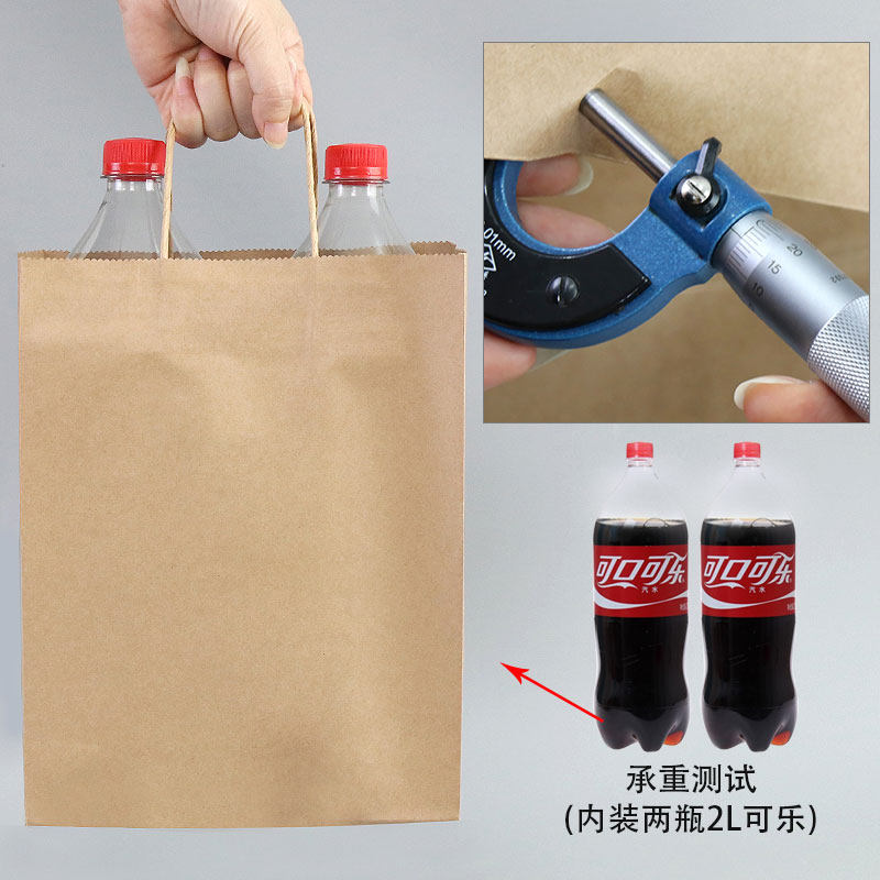 咖啡打包袋奶茶杯托饮料饮品单杯双杯袋牛皮纸袋外卖手提袋子批发,淘宝优惠券,粉丝福利购,淘宝优惠卷