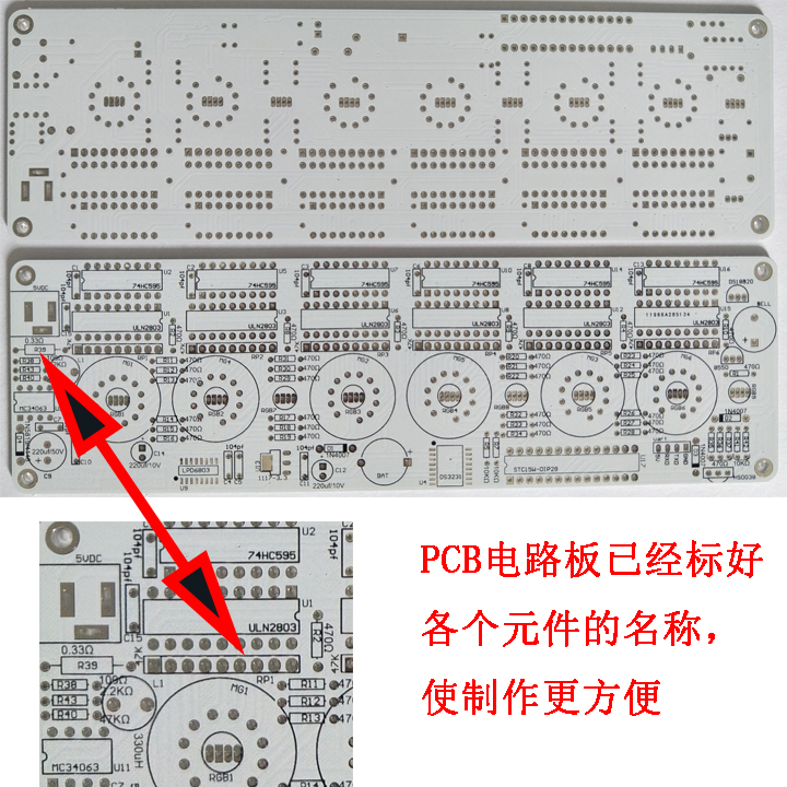 景电电子|首件优惠|怀旧直插IV11荧光管数码时钟DIY电子套件-图3