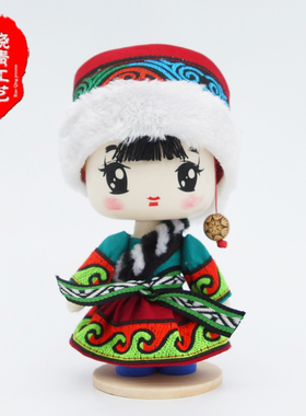 晓青藏族娃娃民族娃娃礼品摆设