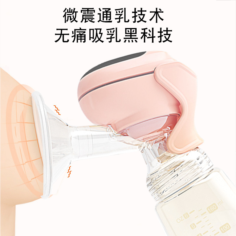 小白熊电动一体式便携吸乳吸奶器 智翔母婴吸奶器