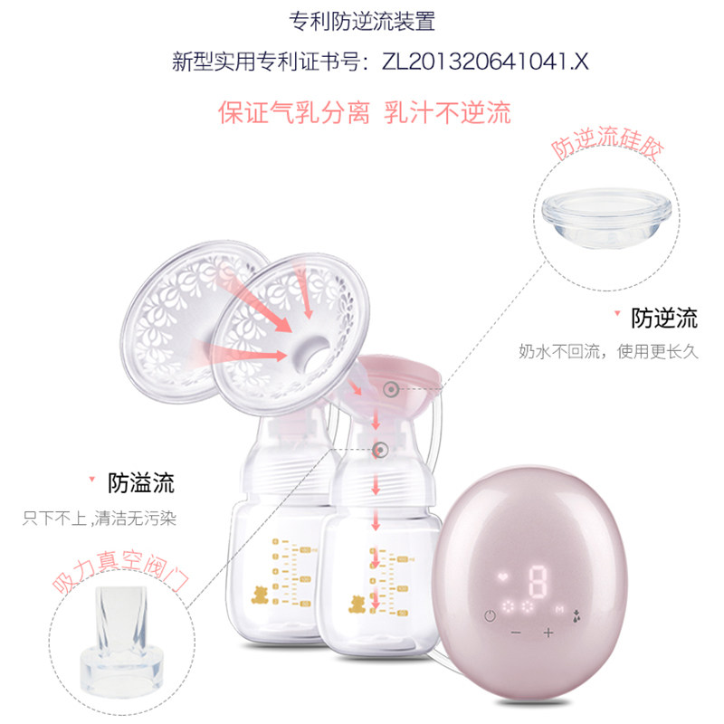 小白熊双边电动孕产待产妇后吸奶器 智翔母婴吸奶器