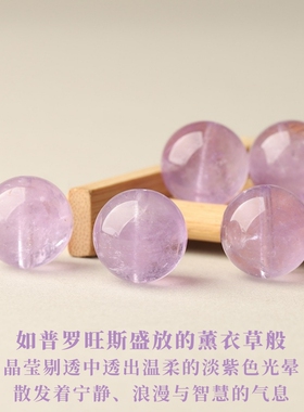 天然薰衣草紫水晶散珠6~17mm通孔单珠隔珠手串DIY编绳饰品配件