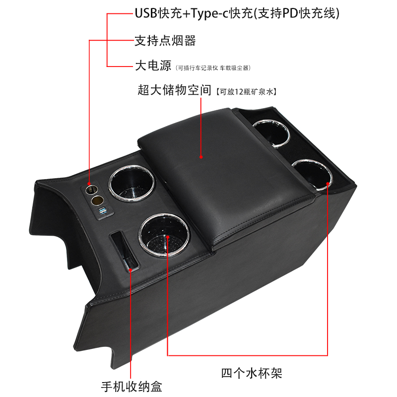 奔驰新款vito威霆扶手箱viano唯雅诺中央手扶箱专用老款改装饰品 - 图1