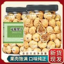 New goods No flowers Fruit Dry 500g Xinjiang Nature air-dry Lower milk tea soup without adding pregnant woman Teater snacks