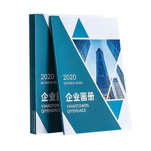 画册印刷A4A5宣传单印制彩页传单海报免费设计制作企业广告打印三折页宣传册定做dm页商务广告单双面定制印刷 - 图3