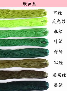 手工编织升级版亮丝线空心线勾包包钩帽子勾鞋鞋线夏季凉鞋线diy