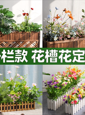 花盆窗台电视柜摆放仿真室内装饰