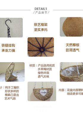 款多~壁挂花篮挂饰垂吊复古