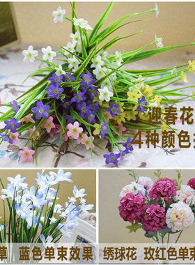 单枝娟花插花假花过年红果子布艺