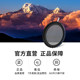 HaidaNanoPro-S Adjustable VND Mirror