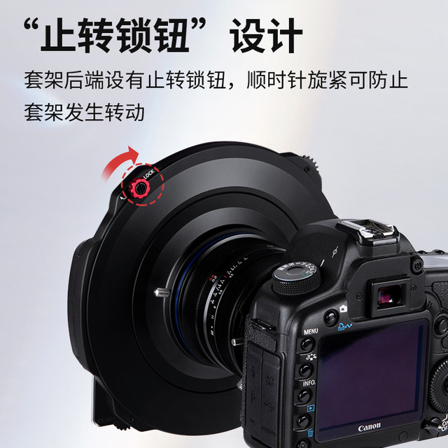 Haida M15 magnetic filter bracket