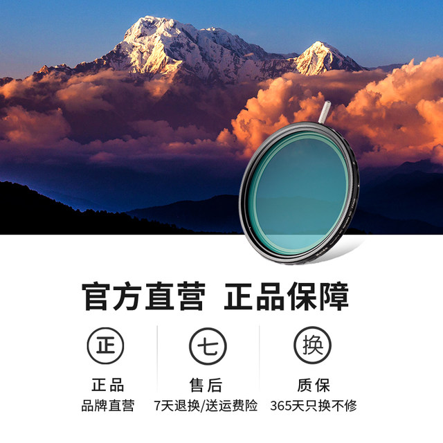 Haida VND adjustable light reduction mirror