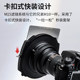 Haida M15 magnetic filter bracket