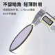 Haida NanoPro Magnetic Night Sky Mirror