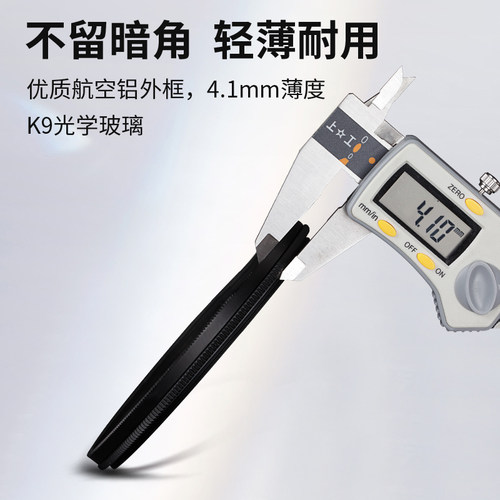 Haida海大NanoPro CPL偏振镜偏光镜滤镜双面镀膜适用佳能尼康索尼富士等微单单反相机镜头 - 图2