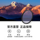 Haida NanoPro Magnetic Night Sky Mirror