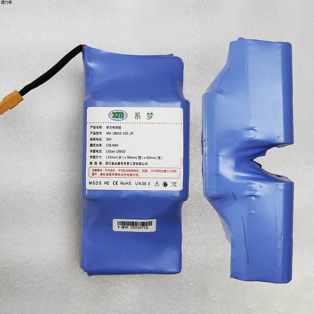 Lingola Zola Shuiying ດຸ່ນດ່ຽງຫມໍ້ໄຟ lithium ລົດ