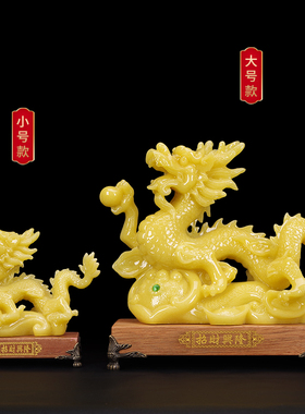 生肖玉石招财龙桌面书房工艺品