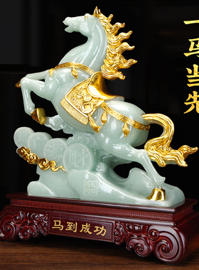 玉石马到成功摆件招财装饰品