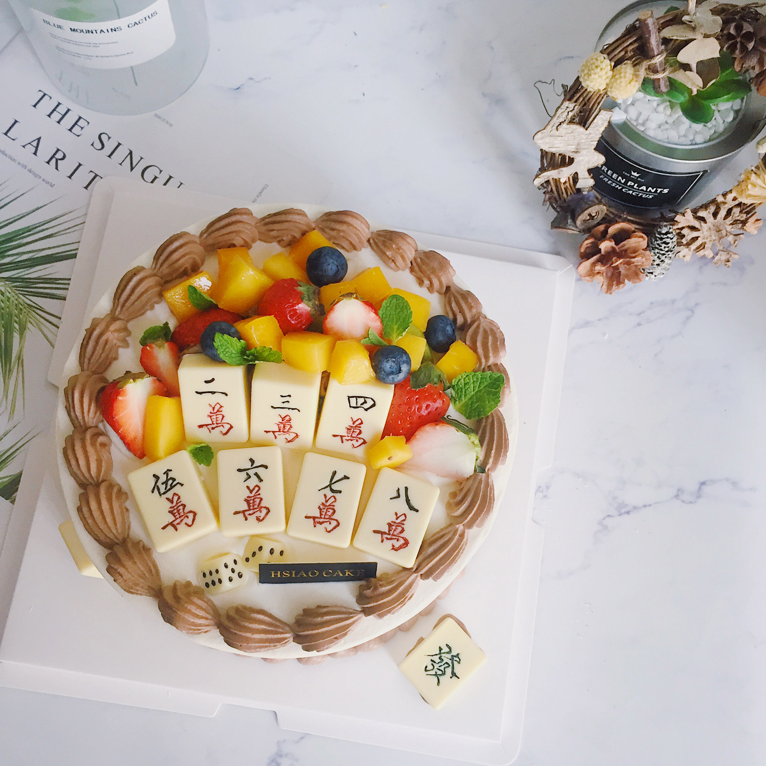 hsiao cake 网红生日蛋糕雀神麻将创意赢钱神器礼物武汉同城配送
