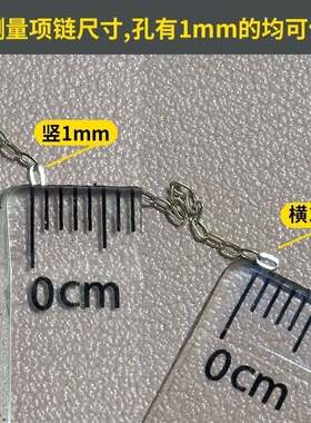 项链断了修复S扣修断链无需焊接