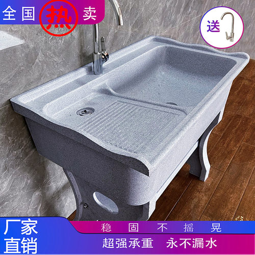 大理石洗衣池带搓衣板户外阳台家用石英石洗衣一体水槽室外洗衣台 - 图0