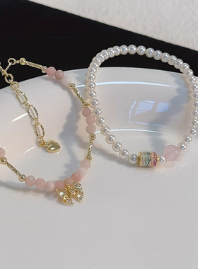 海星集 桃夭|蝴蝶结施家珍珠手链女粉水晶手串轻奢小众转运珠手饰