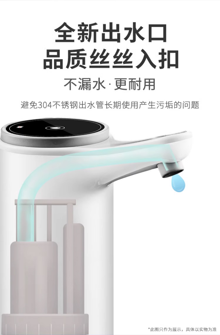 电动桶装水抽水器家用软管取纯净水压水器全自动上水吸水泵饮水机 - 图2