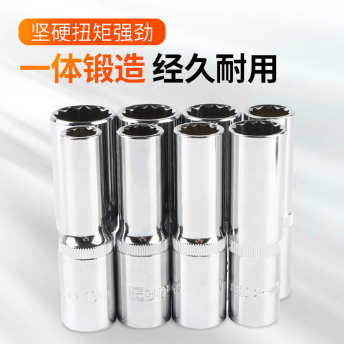 12.5mm系列大飞十二角加长套筒镜面手动套筒薄壁套筒 - 图0