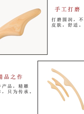 桧木面雕棒体雕棒美容院按摩棒