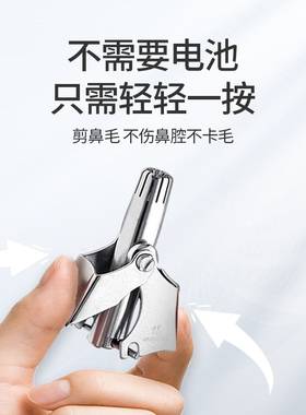 现货德国原装正品双立人不锈钢360度防刮伤男士笔式鼻毛器修剪器