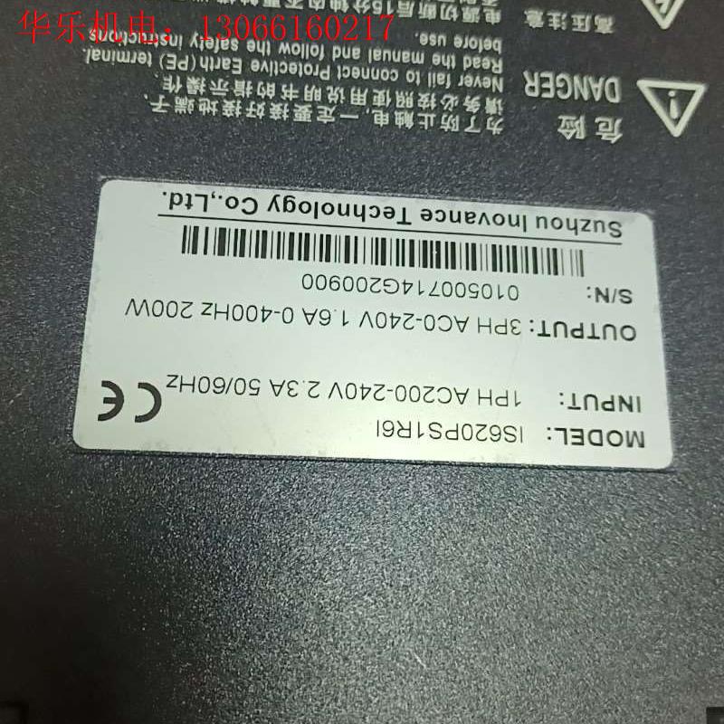 汇川驱动器电机IS620PS1R6I.ISMH1-20B30(请询价) - 图2