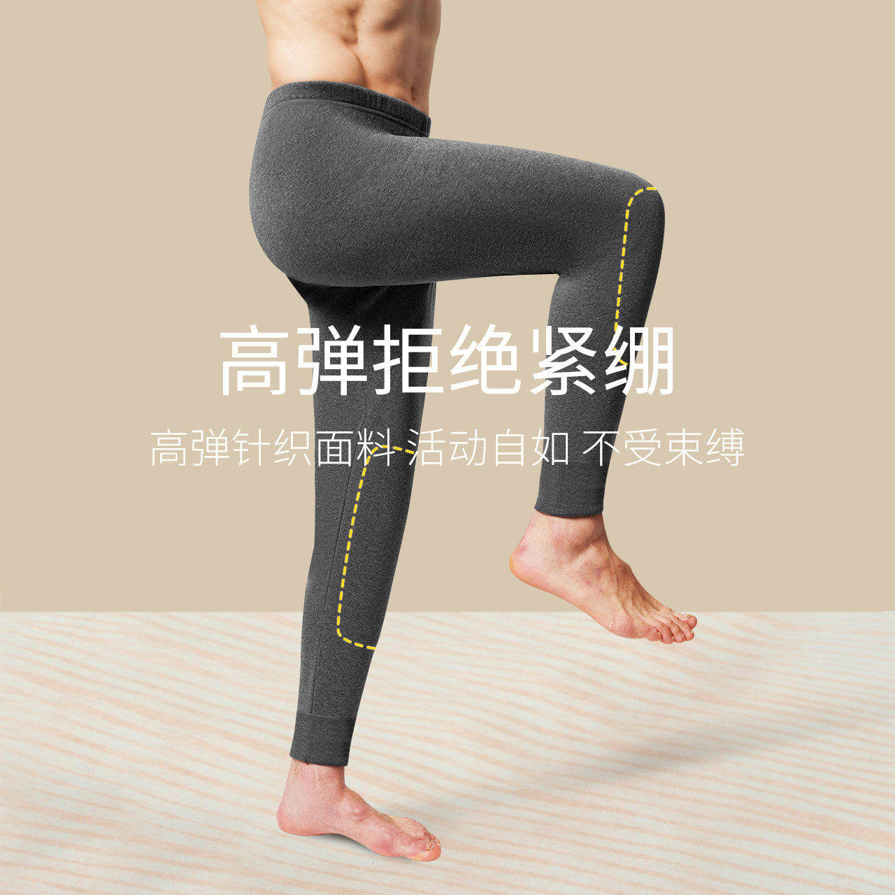 七匹狼秋裤男士春秋季中老年人防寒绒裤加绒加厚保暖裤羊毛带护膝,淘宝优惠券,粉丝福利购,淘宝优惠卷