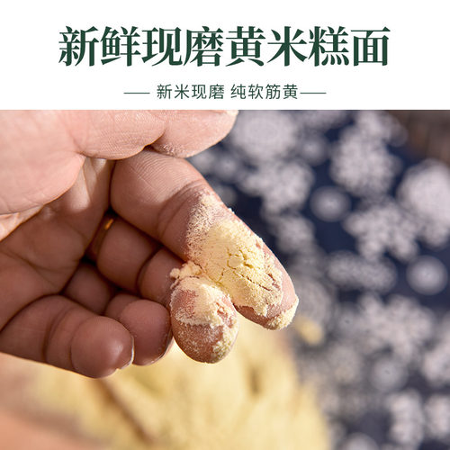 张家口新磨大黄米面粉年糕面黄米面炸糕面黍子米面粉6斤黄糕面 - 图0