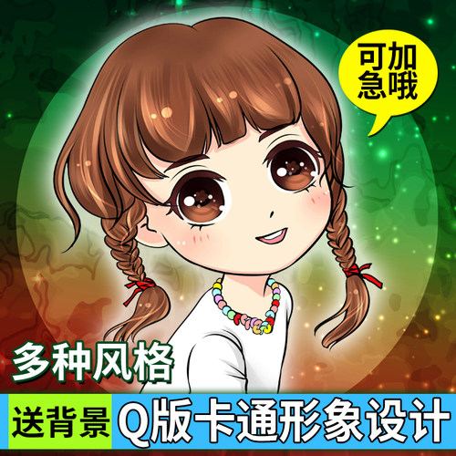 手绘插画设计q版卡通人物头像吉祥物国潮商业漫画包装代画定制 - 图3
