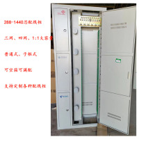 720 core three net all-in-one fiber distribution wire frame 576 core ODF wiring cabinet cabinet 1440 core four mesh light delivery box