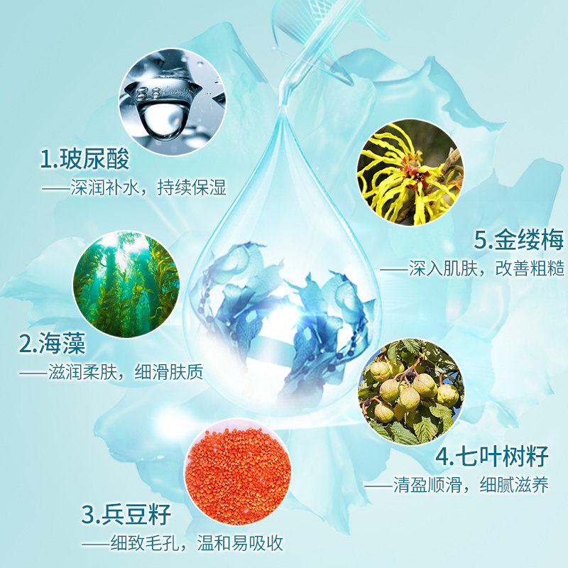 水密码护肤品套装女补水美白保湿水 晓昕化妆品面部护理套装