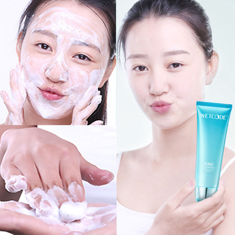 水密码女深层清洁毛孔祛痘洗面奶 晓昕化妆品洁面